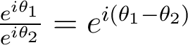 \frac{e^{i\theta_1} }{e^{i\theta_2}} =e^{i(\theta_1-\theta_2)}
