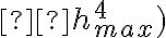   h_{max}^4)  