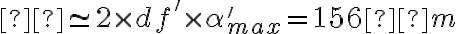  Ø \simeq 2 \times df' \times \alpha'_{max} = 156 µm 