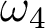 \omega_4