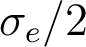  \sigma_e/2 