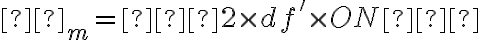  Ø_m = ⎜2 \times df' \times ON ⎜ 